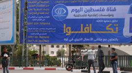 حملة تكافلوا الإغاثية التي تنظمها قناة فلسطين اليوم بالشراكة مع مؤسسات إعلامية (8).JPG