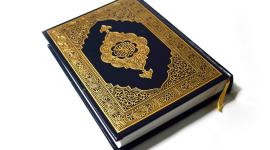 قرآن كريم