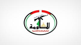 لجان المقاومة
