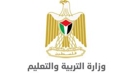 تعليم فلسطين يعلن تأجيل عقد "الدورة الاستكمالية" من امتحان الثانوية العامة