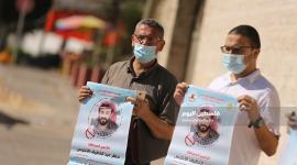 وقفة تضامنية في غزة مع الاسير ماهر الاخرس