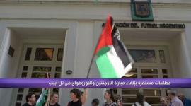 الاتحاد الارجنتيني.JPG
