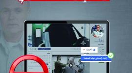 يا عندي يا عند المنسق