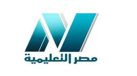 تردد جميع القنوات التعليمية في مصر على الأقمار الصناعية