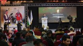 مهرجان العودة الدولي 