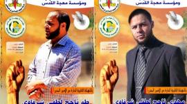 شرقاوي