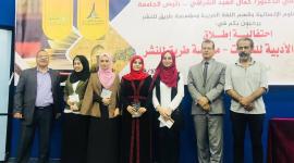 توقيع 4 روايات لكاتبات فلسطينيات من غزة 