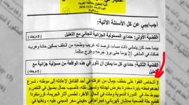 خاشقجي
