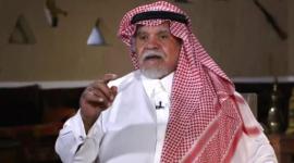بندر بن سلطان