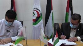 الصحة والجمعية الإسلامية