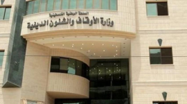 وزارة الاوقاف 