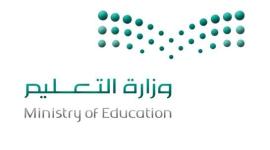شروط الالتحاق وظائف وزارة الصحة جدارة الخدمة المدنية 1440