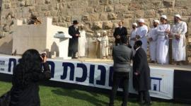 القدس المحتلة