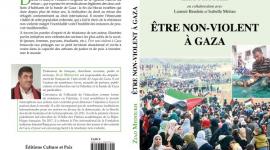 كتاب الدكتور زياد مدوخ