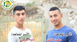 الحرية للاسرى