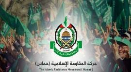 حركة حماس.jpeg