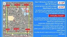 خارطة مناورة الداخلية لاكتشاف إصابة بفيروس كورونا في غزة