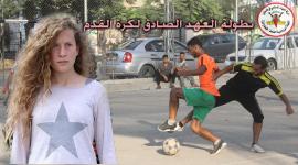 بطولة العهد الصادق لكرة القدم.jpg
