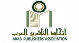 اتحاد الناشرين العرب