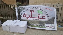 جمعية عنابة الخيرية