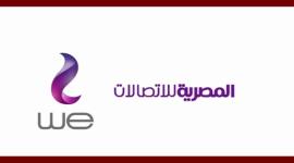 المصرية-للاتصالات