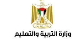 التعليم في رام الله يؤجل امتحان العملي الخاص بالفرع الزراعي