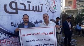 خيمة اعتصام الاسرى المحررين