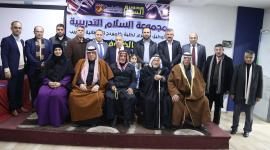 مجموعة مراكز السلام التعليمية تفتتح فرعها شرق خانيونس
