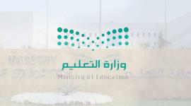 الدليل الاجرائي الاصدار الرابع 1440