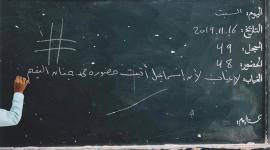 شهداء اطفال2