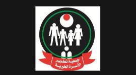 جمعية تطوير الأسرة الخيرية.PNG