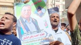 البشيتي