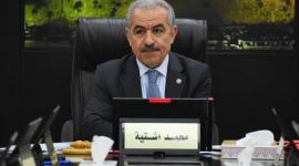 محمد اشتيه