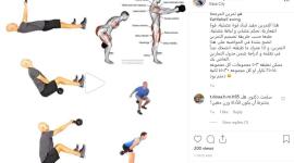 علاج طبيعي
