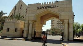 الازهر