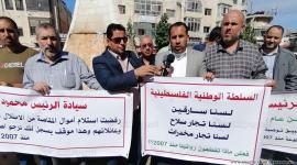 خيمة اعتصام المحررين برام الله