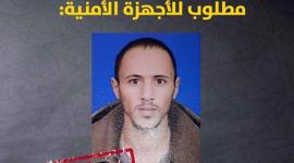 مطلوب للعدالة