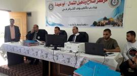 محاكمات شمال غزة