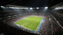 معقل ريال مدريد سانتياغو برنابيو