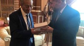 الهباش