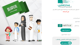 مدرستي