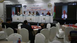 مؤتمر علمي لجامعة الاسراء بغزة