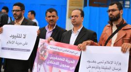 لجنة دعم الصحفيين