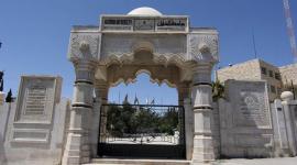 جامعة الخليل