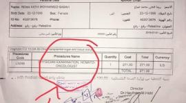 تحولية