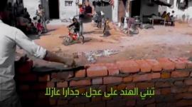 جدار.JPG
