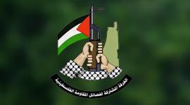 الغرفة المشتركة