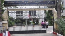 ظهور نتائج طعون تسجيلات الدكتورة 2019 2020 progress doctorat 2020