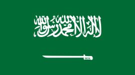  موعد اجازة اليوم الوطني 1441 