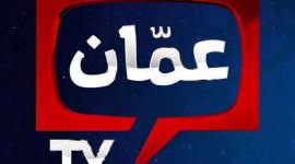 تردد عمان tv الجديد على النايل سات 2019
